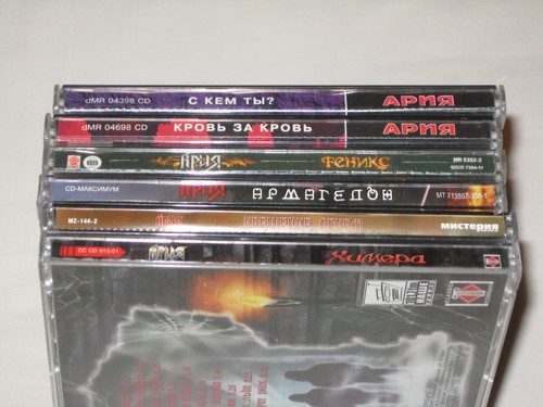Aria lot russian - lot,